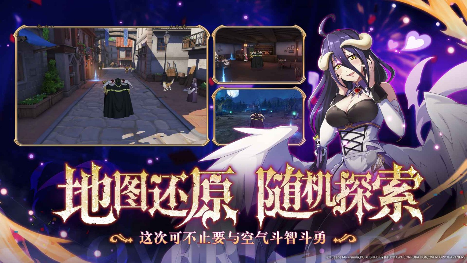 納薩力克之王 截圖2