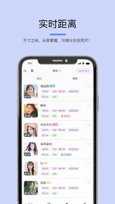 司鱼 截图1