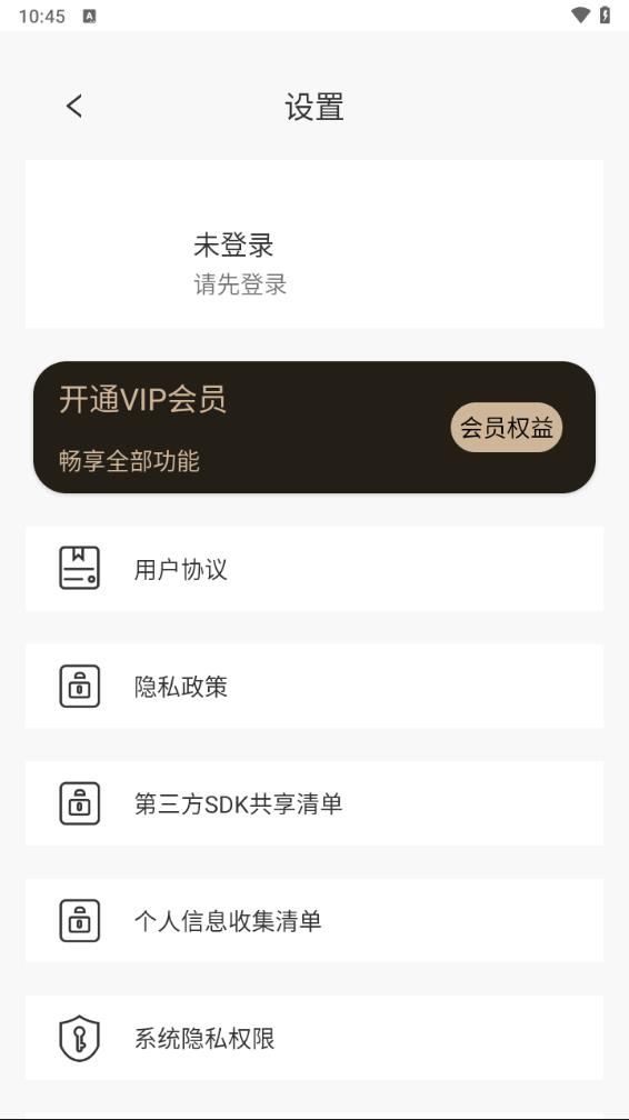 繪畫神器app 截圖4