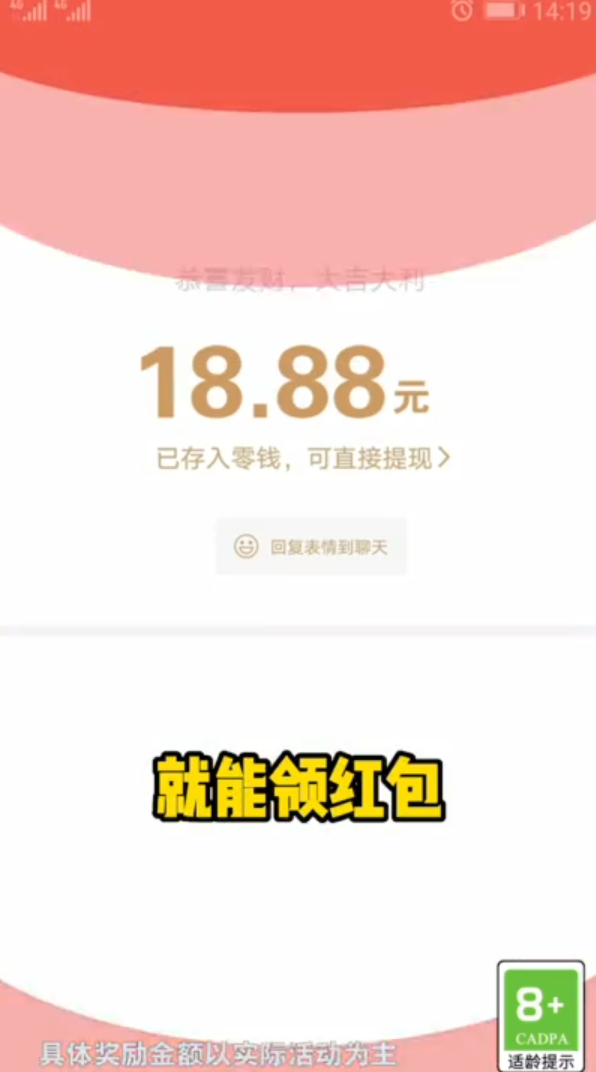 拼音大師 截圖2