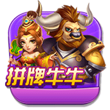 BB棋牌拼牌牛牛