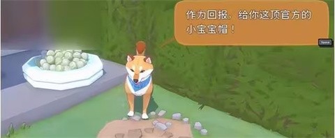 小猫咪大城市 截图4