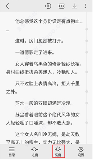 熱讀小說(shuō) 截圖1