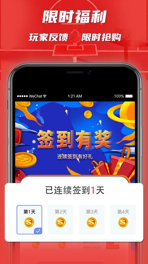 CCNB卡片交易平臺 截圖1