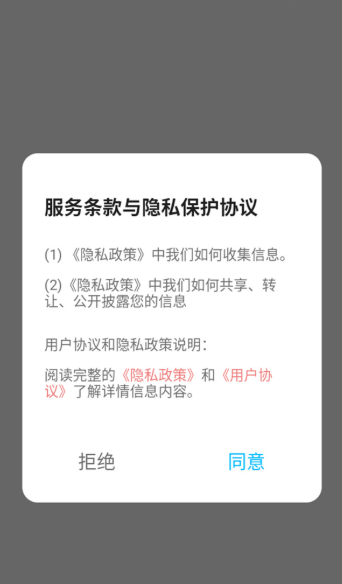 声荐 截图8