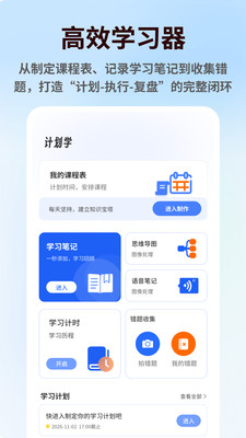 第一试卷 截图3