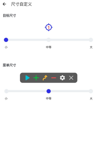 秋華連點免費下載 截圖1