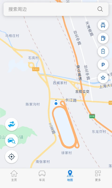 北京现代bluelink 截图5