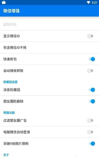 v++微信機(jī)器人 1
