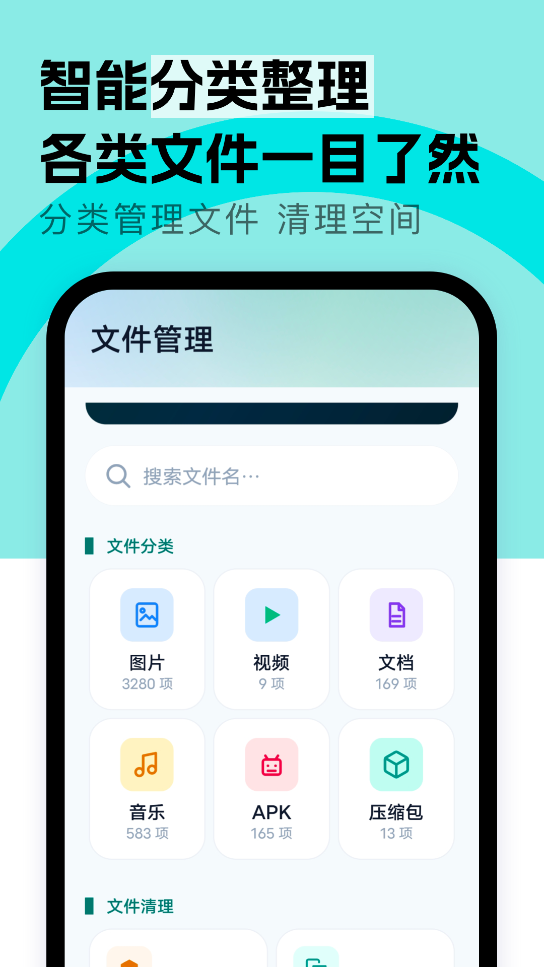 恢复数据王 截图1