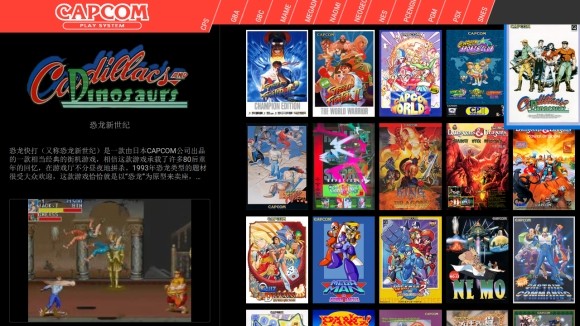 天馬模擬器最新版2025 截圖2
