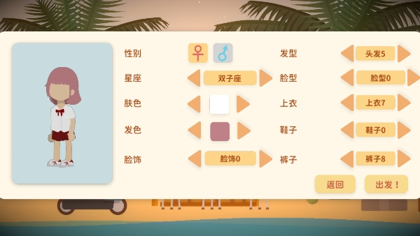 小生活悠閑小鎮物語 1