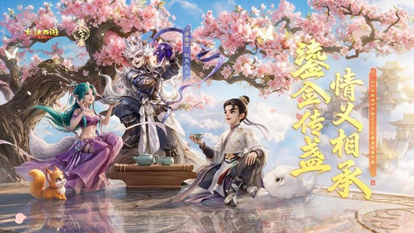大话西游华为版 截图1