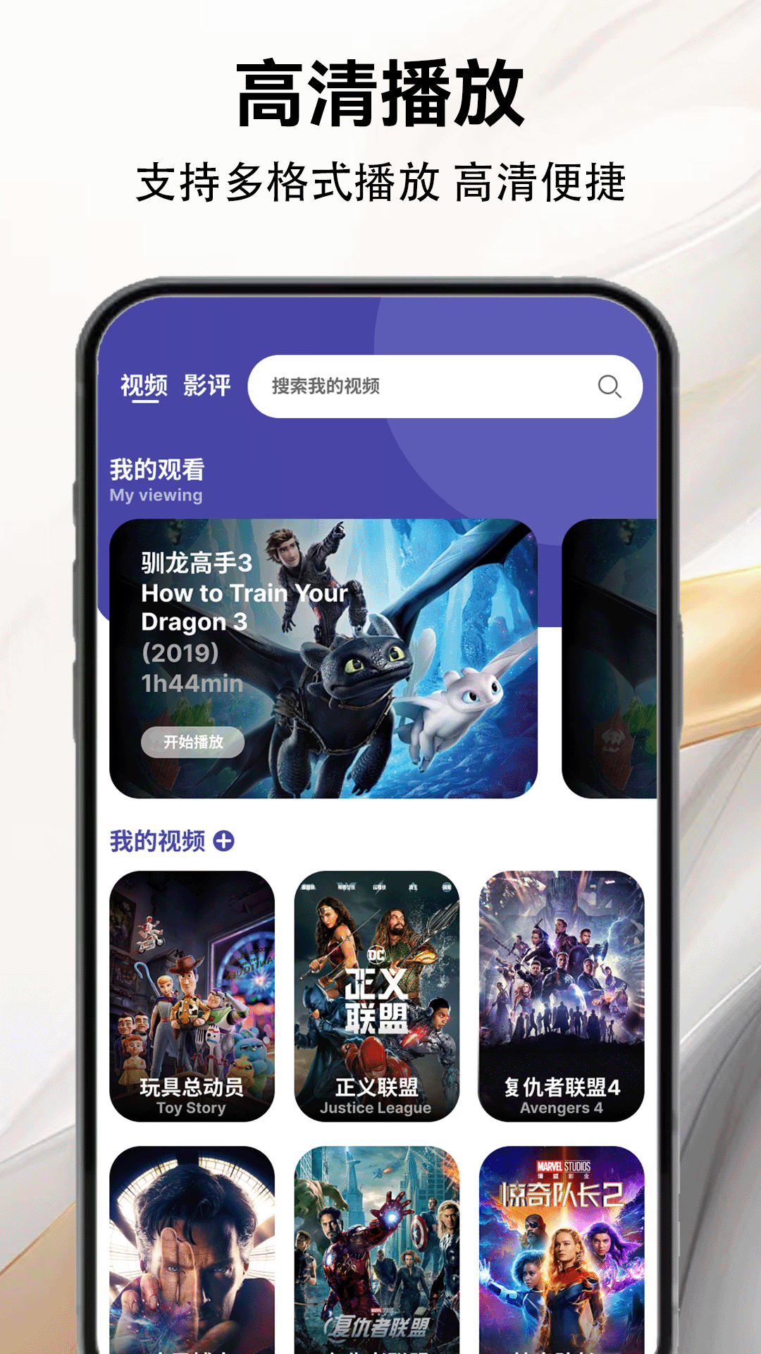 芝麻視頻 截圖2
