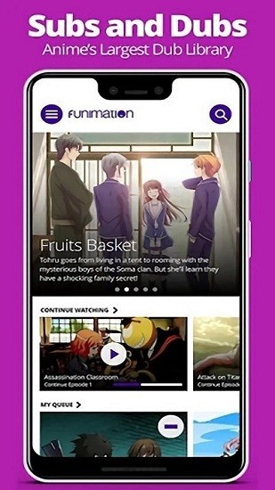 funimation 截圖1
