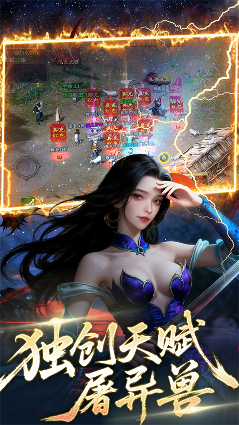 雷霆空袭 截图4