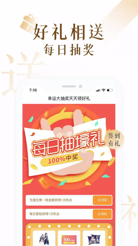 17k小說官方app 截圖3