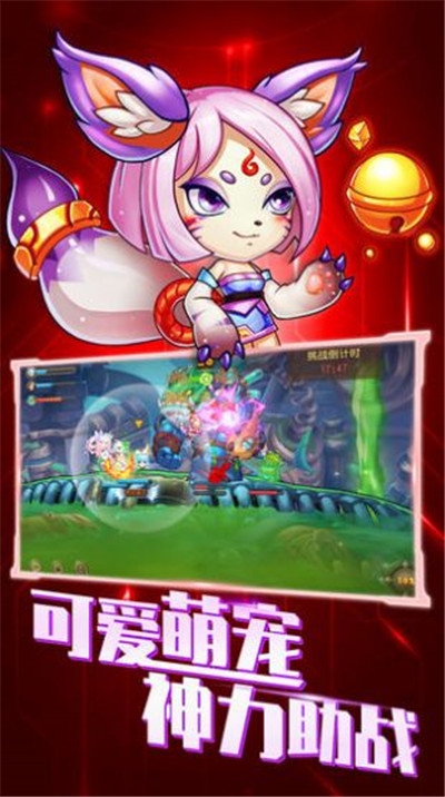 移動標靶射擊 截圖2