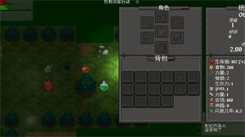 盗贼大师汉化版 截图1