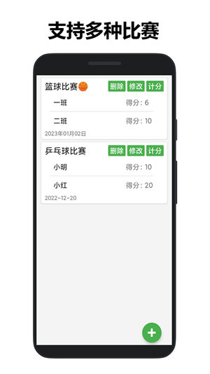 361計數器軟件 截圖1
