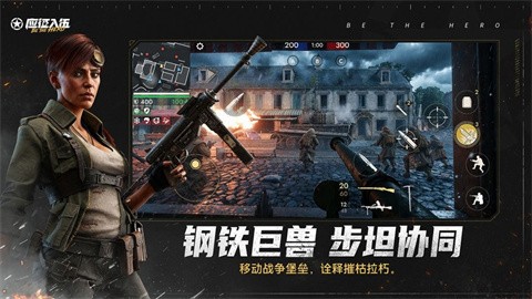应征入伍 截图2