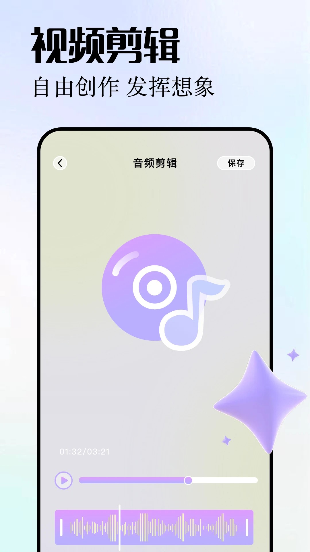 凡人追劇官方版 截圖2