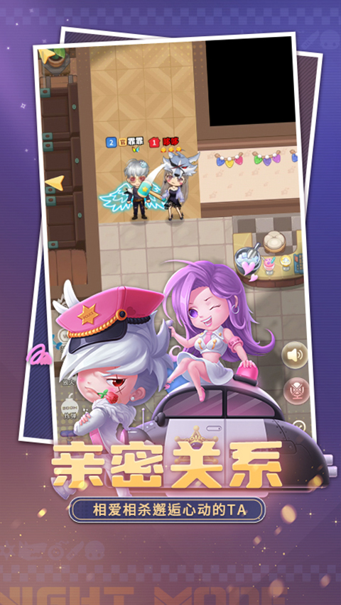推理学院华为版 截图3
