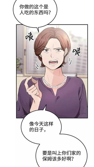 KK漫画免费版 截图2