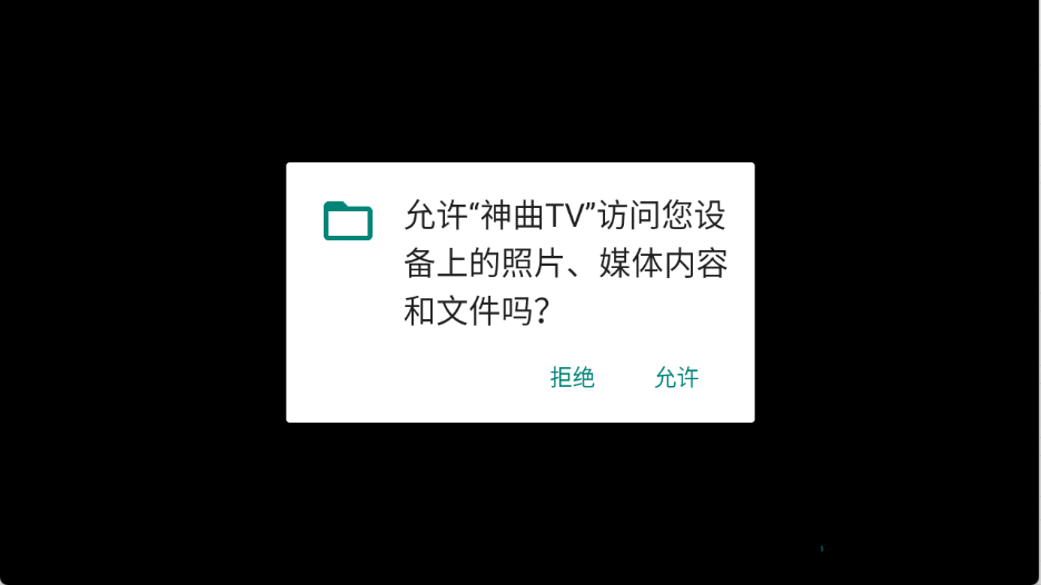 神曲TV 1