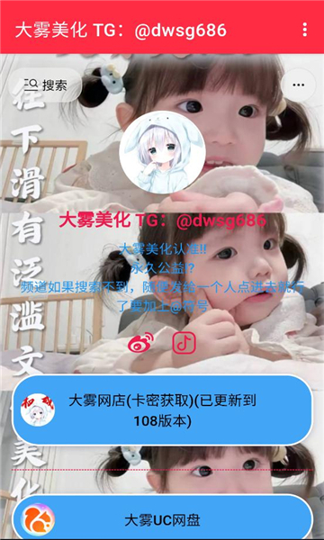 大雾至尊版美化包 1