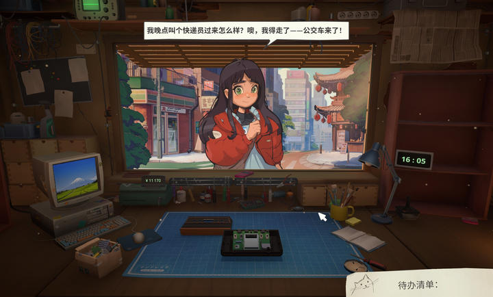 维修物语 截图2