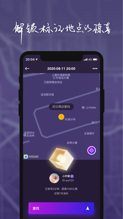 物布空間 截圖1