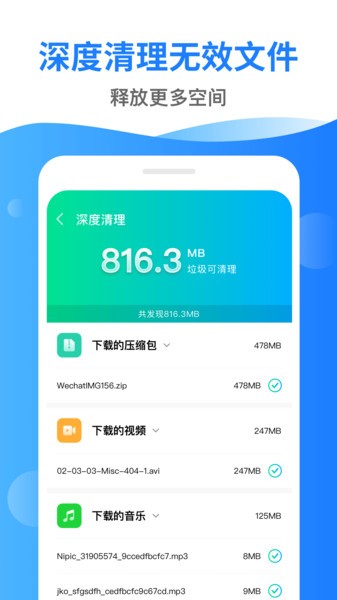 清理超市 截图2