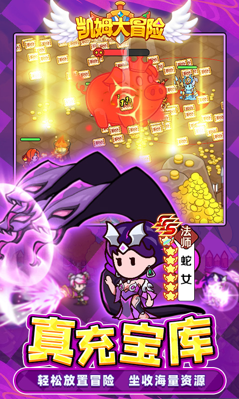 凯姆大冒险折扣版 截图4