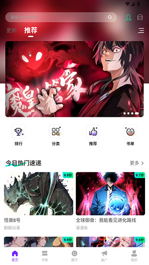 漫境空间纯净版 1