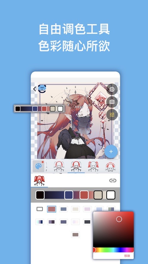 捏咔免费版 截图1