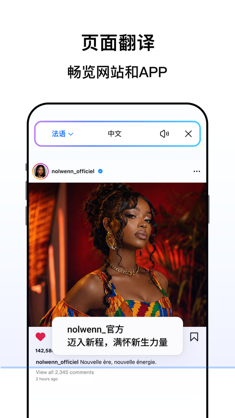 hitranslate翻译器 截图3