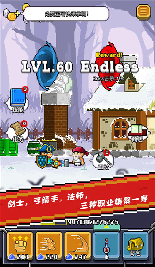 全能英雄官方版 截图2