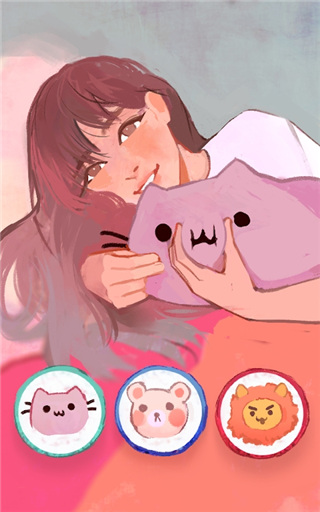 有个女孩游戏官方版 截图4