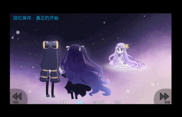 她的眼泪曾是我的光芒中文版 截图3