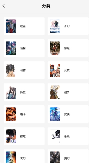 轻图馆无广告版 截图2