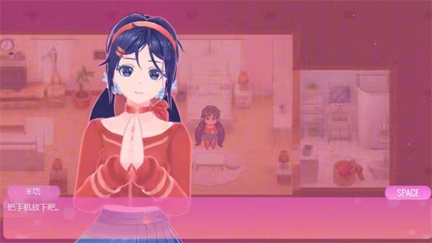 米塔手游 截圖3