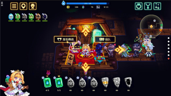 灵动骑士手机版 截图1