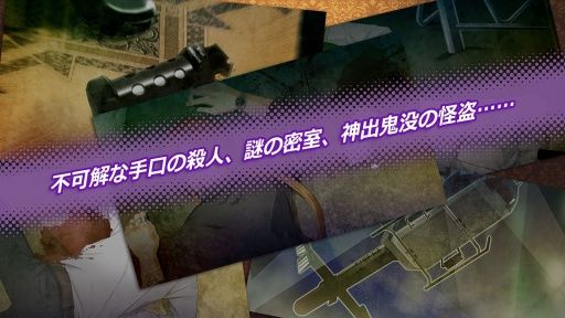 TheOfficeQuest(办公室的任务)汉化版 截图4