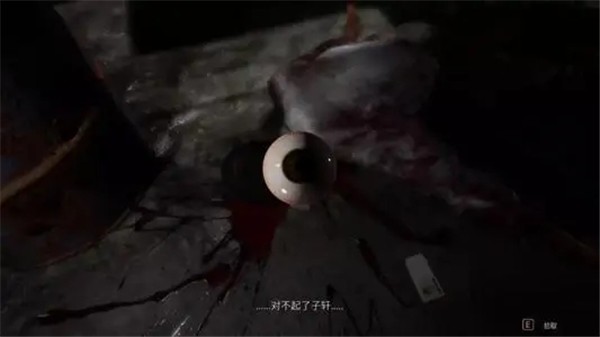 港诡实录 截图1