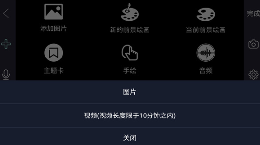 逐格光影 截图5