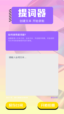 影神TV手機版 截圖3