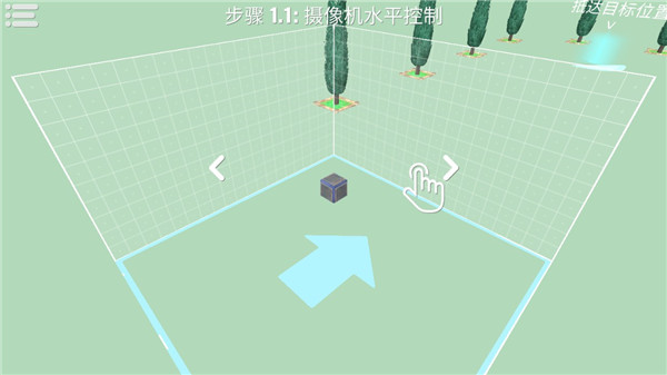 毁灭世界物理沙盒游戏 截图3