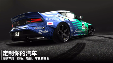 漂移传奇2安卓版 截图5