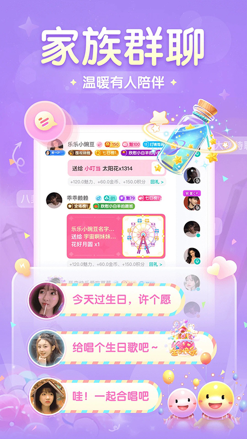 进圈app 截图3